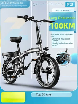 interior pendulares dobrável veículo elétrico com bateria de lítio para homens de transportes de pequenos e condução assistência de bicicleta
