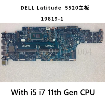 Para DELL Latitude 5520 Precisão 3560 laptop placa-Mãe Com i5 i7 11 de Geração de CPU e a placa principal 063MV5 0DPC2R 073T17 0G60M3 19819-1