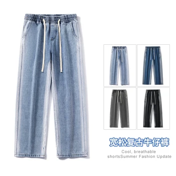 2023 Legal Mulheres Jeans Vintage Girl Moda Harajuku Calças Largas Engraçado Ins Calças Femme Verão Calça Jeans Reta De Streetwear