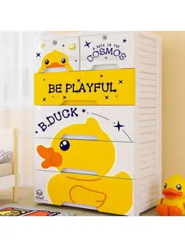 Pouco pato amarelo para crianças, armazenamento de gabinete da gaveta do armário multi-camada de plástico espessamento bebê roupeiro bebê roupeiro