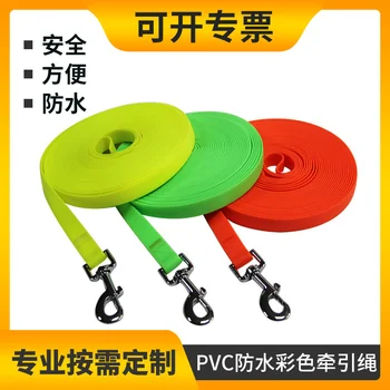 PVC impermeável de cor 10m de tração da corda impermeável colar de tração da corda do animal de estimação de produtos de decoração de cão de tração da corda