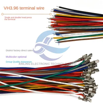 10pcs VH3.96 terminal de conexão de fio Duplo e Único-findo reed 20awg cor eletrônicos fio espaçamento é 3.96 mm.