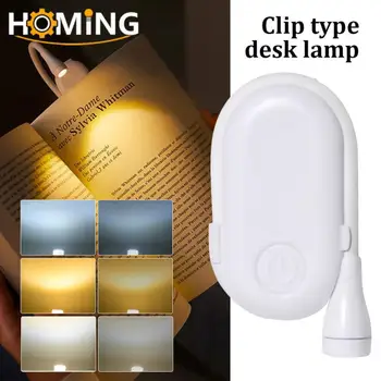 LED Mini Olho de Proteção Livro Noite Luz Portátil Ajustável Clip-On Escrivaninha, Lâmpada Recarregável para Viagens Quarto da Leitura