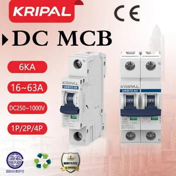 Frete grátis KRIPAL 1000V Mini Disjuntor 2P 63A 500V MCB Fotovoltaicos de Geração de Energia a Proteção de Mudar Para a Energia Solar