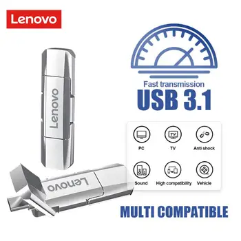 A Lenovo Usb Stick de Memória Usb 3.1 2TB Usb Flash Drives de 1 tb de 512GB Flash Drive 128GB Otg Tipo C de Memória Flash Para Adroid Telefone/Tv 4k
