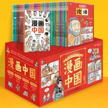 50 Livros/Pack Chinês-Versão Quadrinhos Chineses cultura de quadrinhos livros de História para Aprender Chinês, História e Cultura
