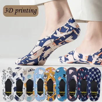 Impressos em 3D meias de Muitas cores, os homens do barco meias