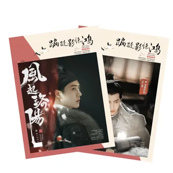 LuoYang Baili Hongyi Wang Yibo Impermeável HD Álbum de fotografias Álbum de Fotos, Livro de Arte Picturebook